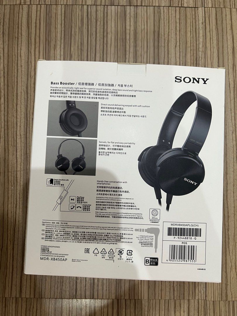 SONY EXTRA BOSS STEREO HEADPHONES (Category: Headphones & Headsets) located in Manila. Submitted by cjtin27 (Listing ID 1309560807, Image 3). Description: ORIGINAL BRAND NEW (NEVER PO NAGAMIT) Extra Boss Stereo Headphones MDR-CB450AP.