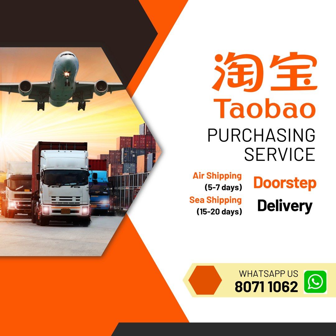 Code incorporated Taobao