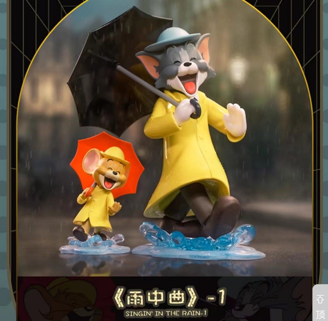 Tom and Jerry WB100 Singing in the rain 1 & 2, Hobbies & Toys