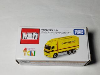 （分類：）位於 。 由 sunsetdusk788 提交（商品編號 1309638720，圖片 1）。簡介： 。