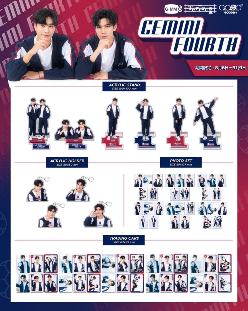 女の子向けプレゼント集結 wts] gmmtv geminifourth school day online lottery official その他