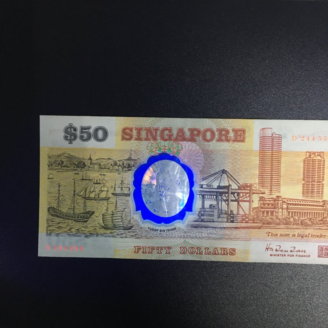 シンガポール　50ドル　独立25周年　記念ポリマー札　1965-1990 50 Dollars (25 Years of Independence) - Singapore – Numista