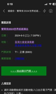 （分類：）位於 。 由 anthoni894yeu 提交（商品編號 1306623403，圖片 1）。簡介： 。