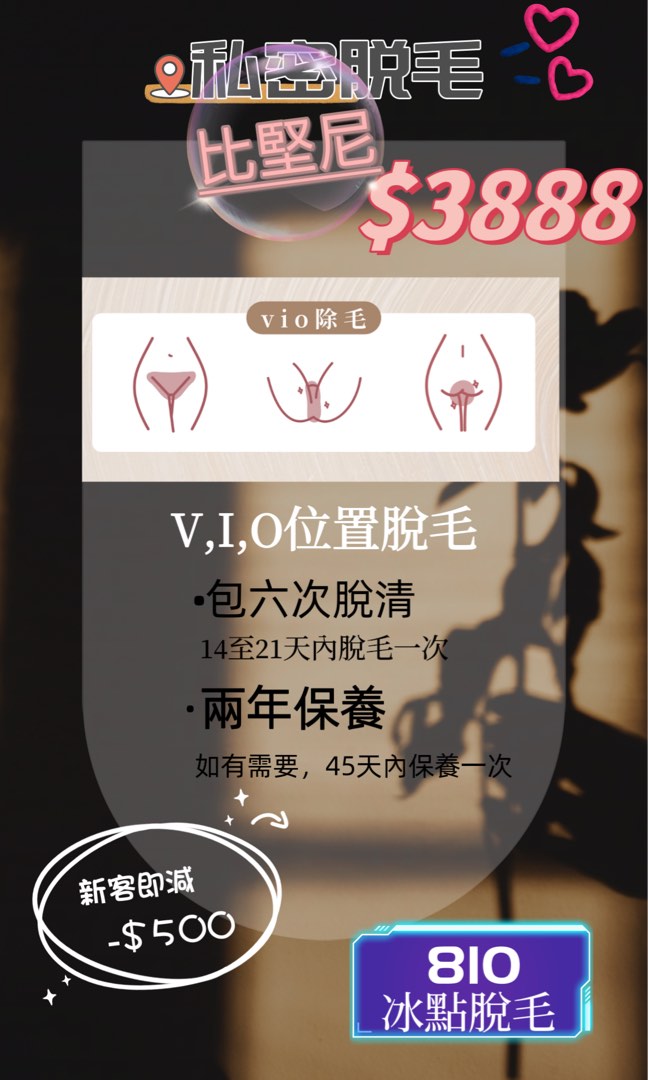 (分類:)位於 。 由 Girlstore 提交(商品編號 1306539966,圖片 1)。簡介: 。