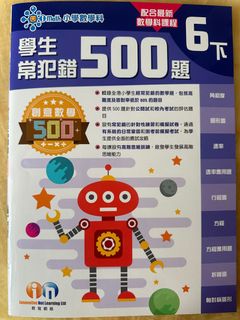 （分類：）位於 。 由 appleyin507 提交（商品編號 1306543754，圖片 1）。簡介： 。