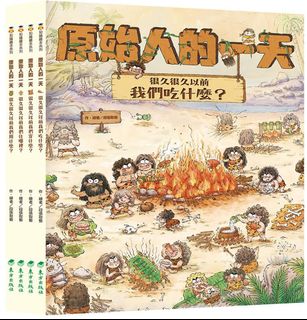 （分類：）位於 。 由 bookstore_hk 提交（商品編號 1306690406，圖片 1）。簡介： 。