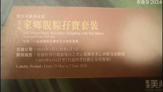 （分類：）位於 。 由 ubersheep 提交（商品編號 1306645632，圖片 1）。簡介： 。