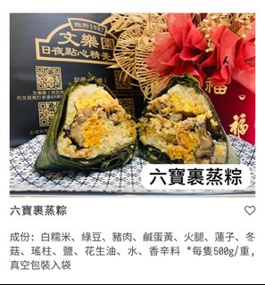（分類：）位於 。 由 dukwa 提交（商品編號 1306693607，圖片 1）。簡介： 。