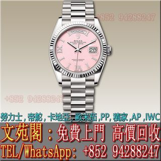 （分類：）位於 。 由 whatsapp-57956404 提交（商品編號 1306615203，圖片 1）。簡介： 。