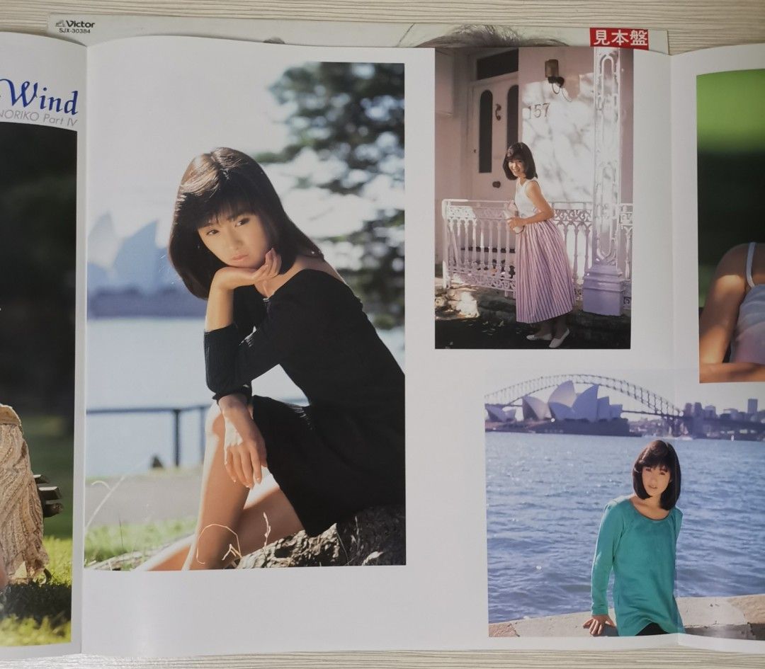 Noriko Sakai – Blue Wind LP 酒井法子 Blue Wind Noriko Part Iv