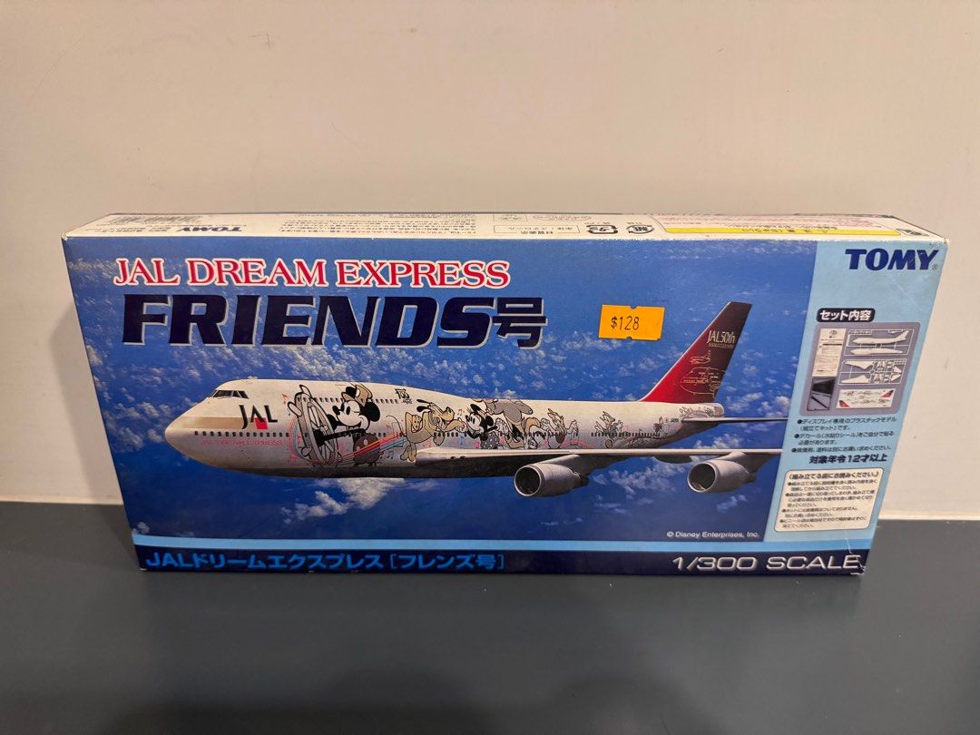飛機模型JAl Dream Express Friends號1/300, 興趣及遊戲, 玩具& 遊戲類 