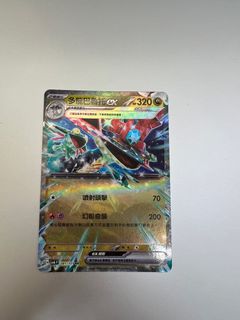 （分類：）位於 。 由 oldchemist 提交（商品編號 1306679455，圖片 1）。簡介： 。