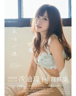 （分類：）位於 。 由 wishape 提交（商品編號 1306620171，圖片 1）。簡介： 。