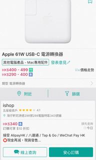 （分類：）位於 。 由 jamyip 提交（商品編號 1306584886，圖片 1）。簡介： 。