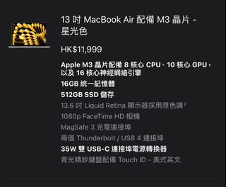 （分類：）位於 。 由 it9inhk 提交（商品編號 1306628548，圖片 1）。簡介： 。