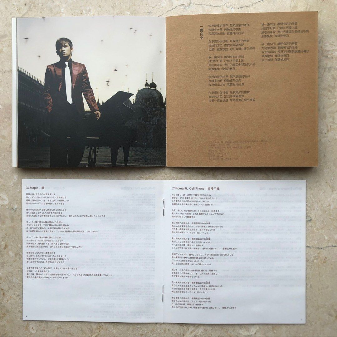 CD丨周杰倫11月的蕭邦(ALBUM+DVD) (限定版) (日本版) / Jay Chou