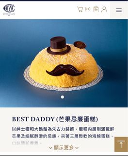 （分類：）位於 。 由 葵花寶券tst_seller 提交（商品編號 1306541014，圖片 1）。簡介： 。