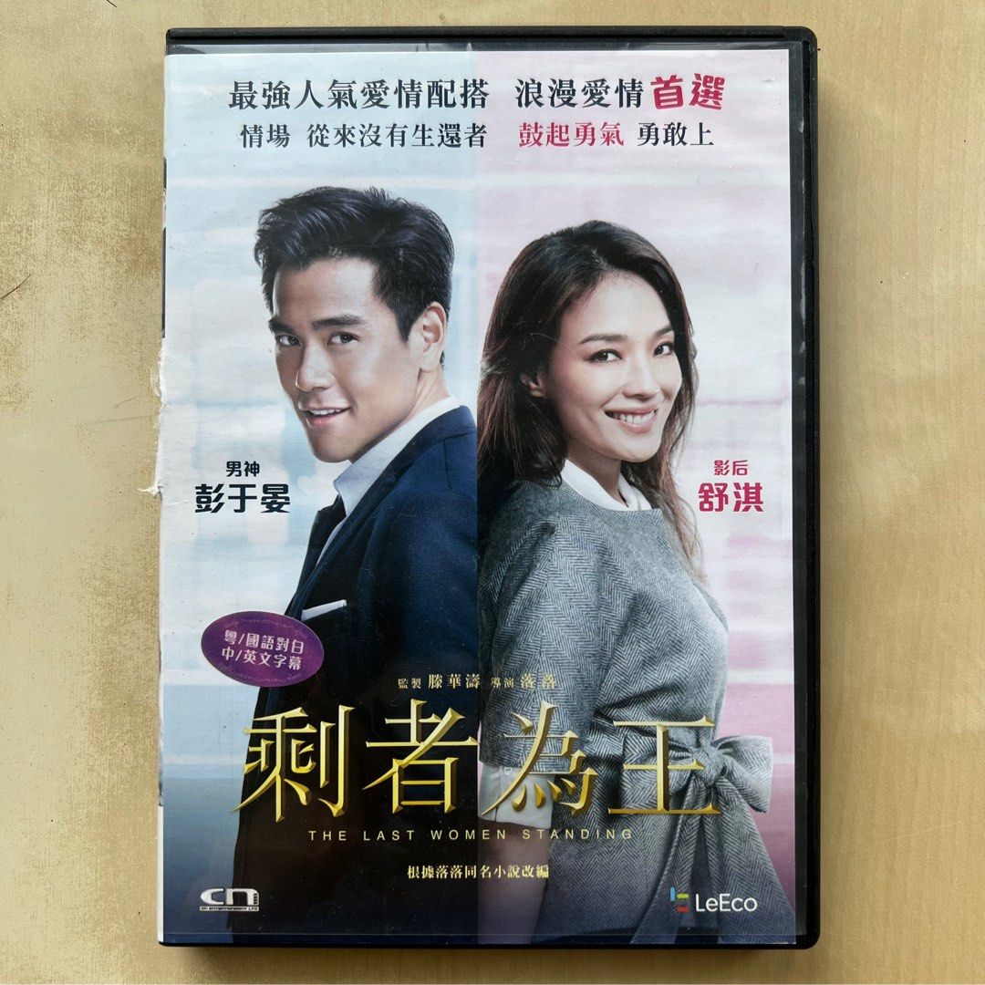 空想組曲vol.13 稚 変則短篇集 舞台 組曲遭遇 DVD 新品未開封 