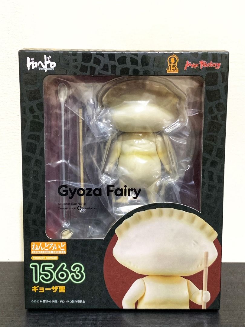 ねんどろいど ギョーザ男【限定受注生産品】