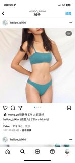 （分類：）位於 。 由 wsockinw 提交（商品編號 1306541793，圖片 1）。簡介： 。