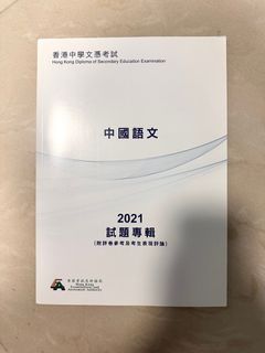 （分類：）位於 。 由 taratropa 提交（商品編號 1306675412，圖片 1）。簡介： 。