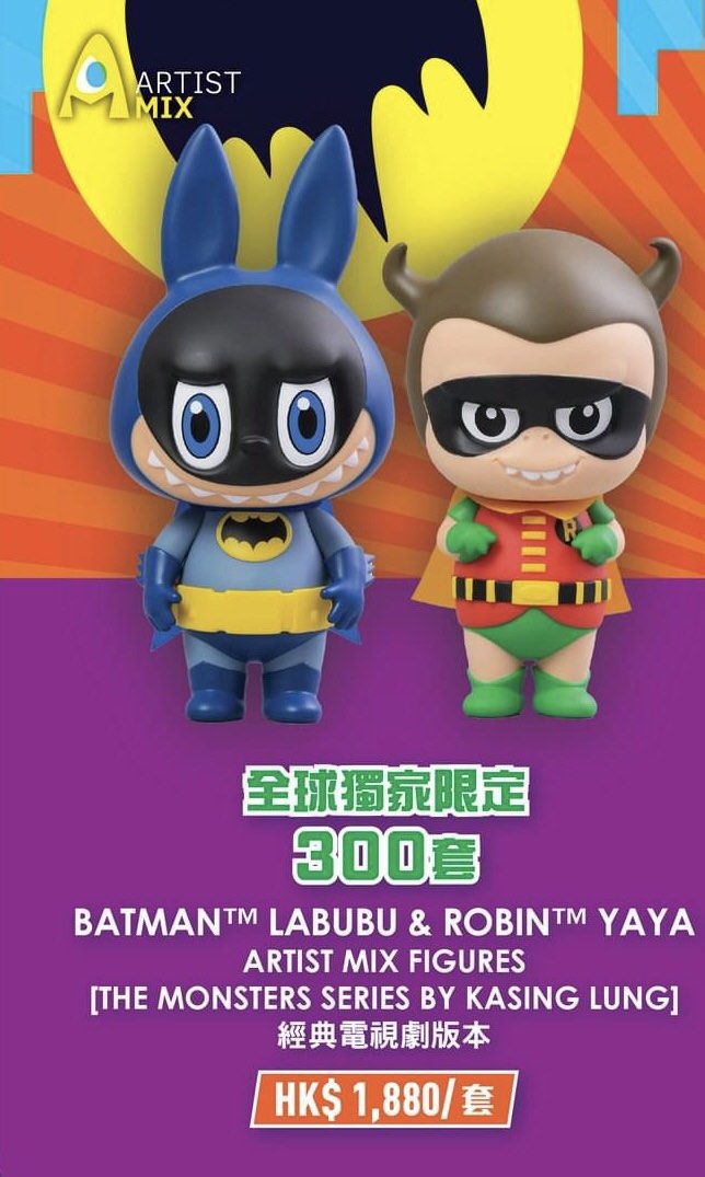 How2work Hottoys Batman Labubu & Robin Yaya Artist Mix