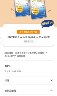 （分類：）位於 。 由 cykimi920 提交（商品編號 1306665943，圖片 1）。簡介： 。