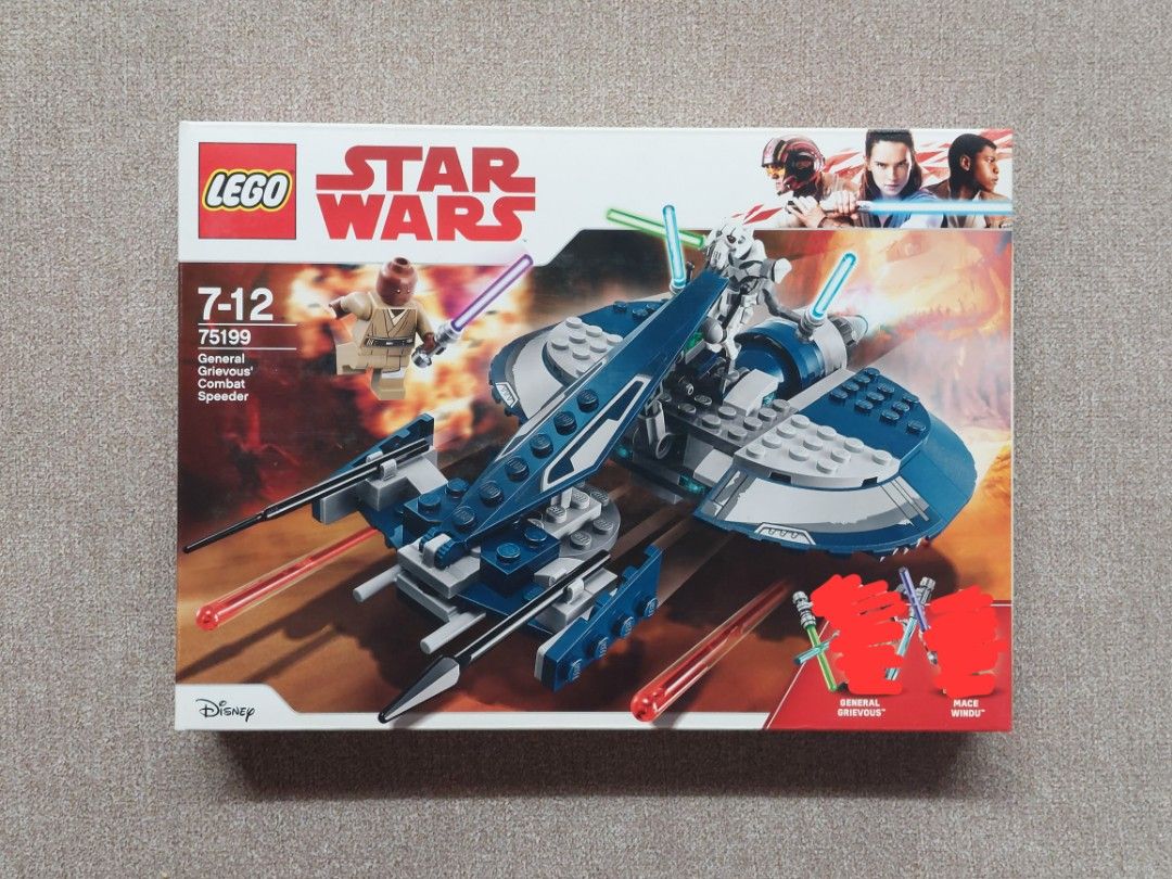Lego 75199-1: General Grievous Combat Speeder (No minifigs or