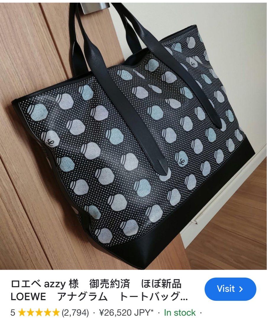 Loewe hand bag, 名牌, 手袋及銀包- Carousell