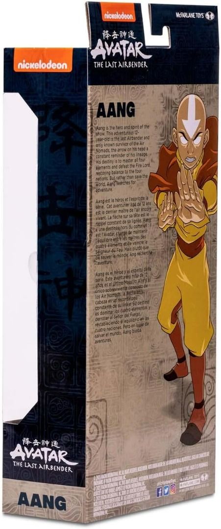 McFarlane Toys Avatar The Last Air Bender Aang Avatar Stare 7