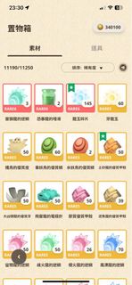 （分類：）位於 。 由 y.yhin_0809 提交（商品編號 1306682301，圖片 1）。簡介： 。
