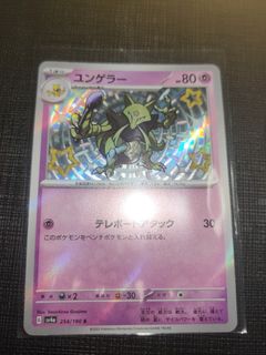 (Category: ) located in . Submitted by helo1 (Listing ID 1306612619, Image 1). Description: .