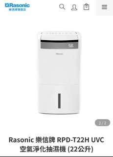（分類：）位於 。 由 madaniel_ 提交（商品編號 1306665910，圖片 1）。簡介： 。