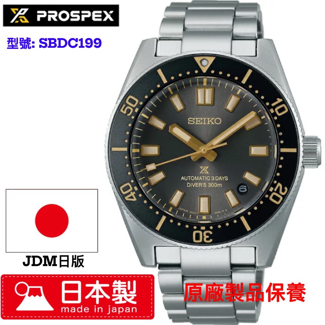 SEIKO PROSPEX Diver Scuba 100 1965 Mechanical Diver s SBDC199 JDM