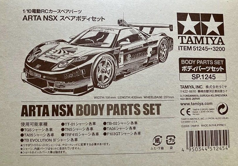 Tamiya Honda NSX GT ARTA Autobacs 2005 Unpainted Body Shell - JGTC
