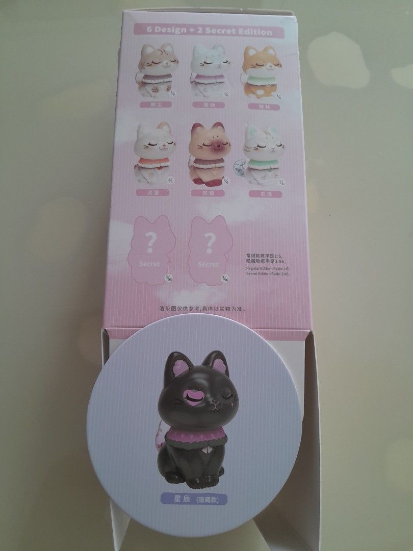 Tata Cat Secret Edition Scent Diffuser, Hobbies Toys, Toys