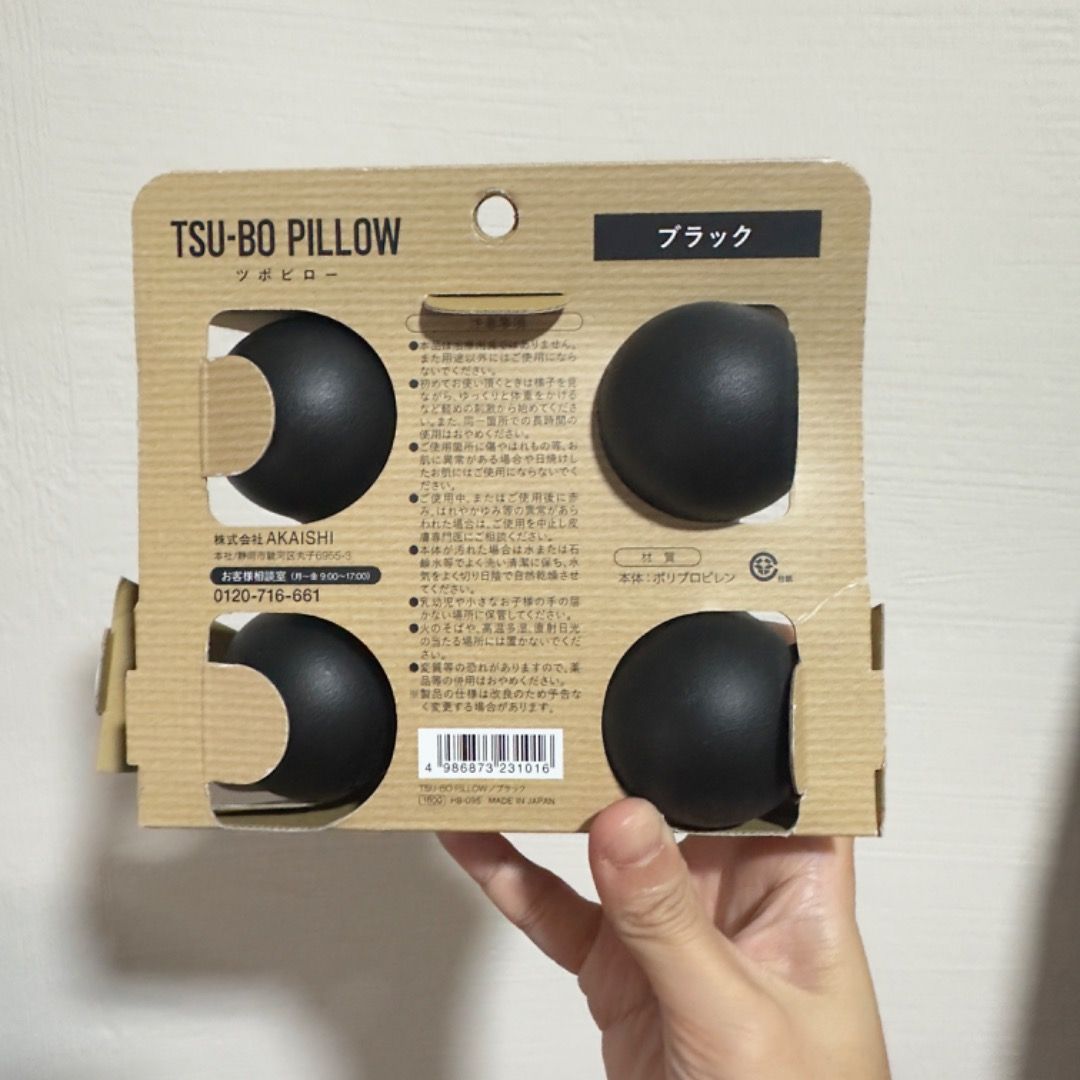 Tsubo pillow outlet