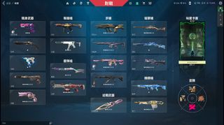 （分類：）位於 。 由 va1erian 提交（商品編號 1306570222，圖片 1）。簡介： 。
