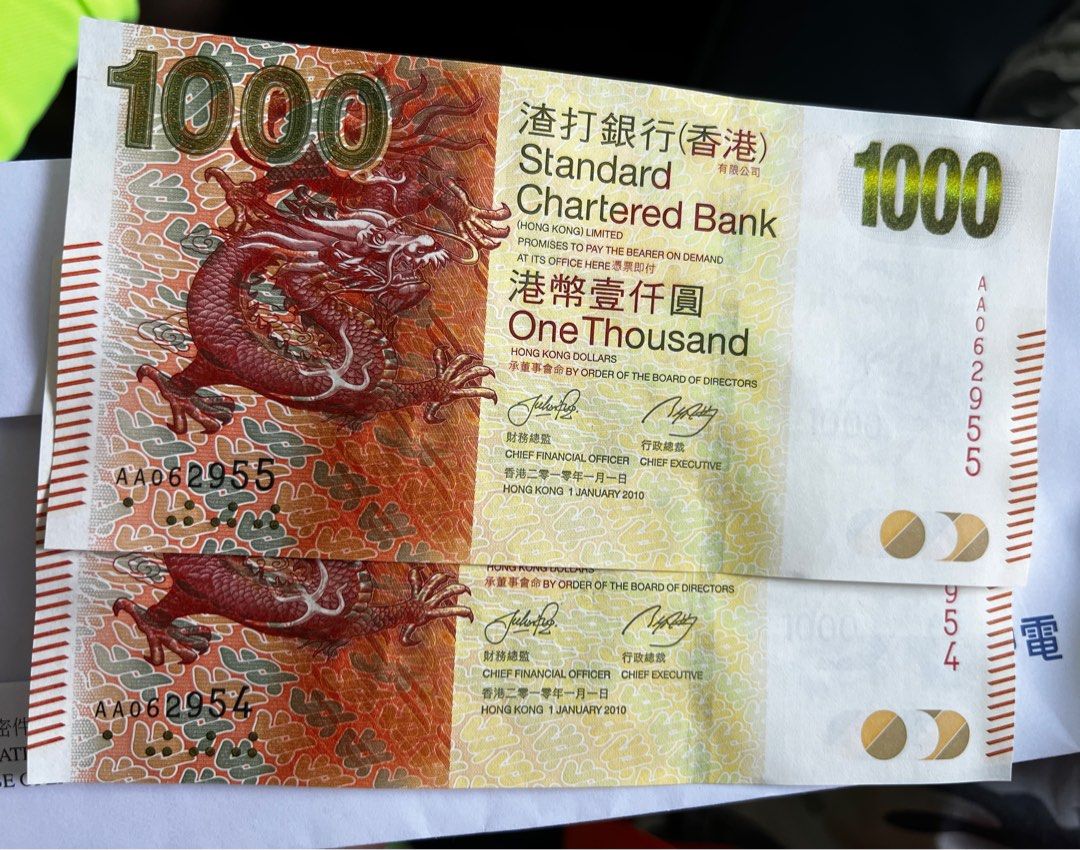 渣打$1000 紙幣, 興趣及遊戲, 收藏品及紀念品, 錢幣- Carousell