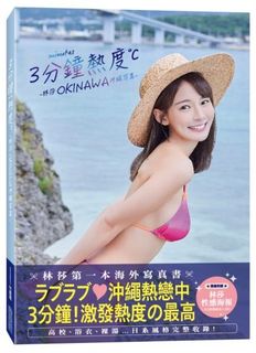 （分類：）位於 。 由 honmorebi 提交（商品編號 1309762234，圖片 1）。簡介： 。