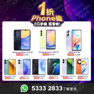 （分類：）位於 。 由 3hk_official 提交（商品編號 1309810543，圖片 1）。簡介： 。