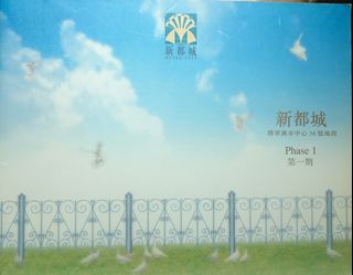 （分類：）位於 。 由 mopabig57627 提交（商品編號 1309762683，圖片 1）。簡介： 。