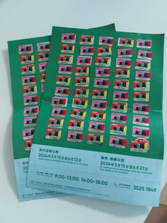 （分類：）位於 。 由 mandyyan0205 提交（商品編號 1309732951，圖片 1）。簡介： 。
