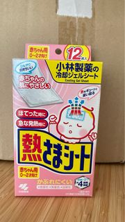 （分類：）位於 。 由 Baby_Farm 提交（商品編號 1309785269，圖片 1）。簡介： 。