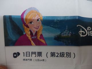 （分類：）位於 。 由 timwong864 提交（商品編號 1309884185，圖片 1）。簡介： 。