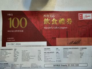 （分類：）位於 。 由 snine 提交（商品編號 1309729564，圖片 1）。簡介： 。