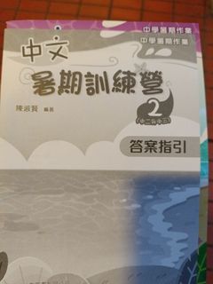 （分類：）位於 。 由 cool.rainrain0808 提交（商品編號 1309825003，圖片 1）。簡介： 。