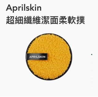 Aprilskin 收藏品 3