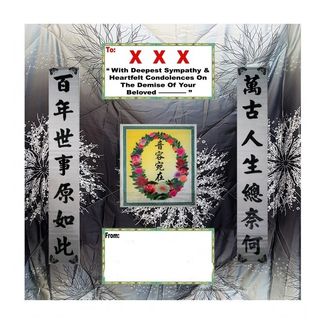 Condolences Banner & Blanket Collection item 1