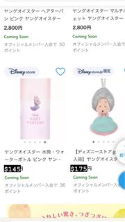（分類：）位於 。 由 gthy_shop 提交（商品編號 1309783474，圖片 1）。簡介： 。